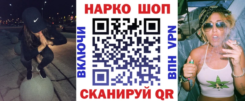 Все наркотики Козловка ЭКСТАЗИ ГАШИШ Галлюциногенные грибы Кокаин Бошки Шишки A-PVP