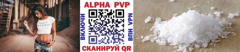 A PVP крисы CK  Козловка 