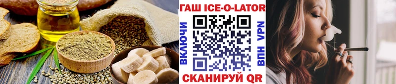 маркетплейс клад Козловка Печенье с ТГК конопля