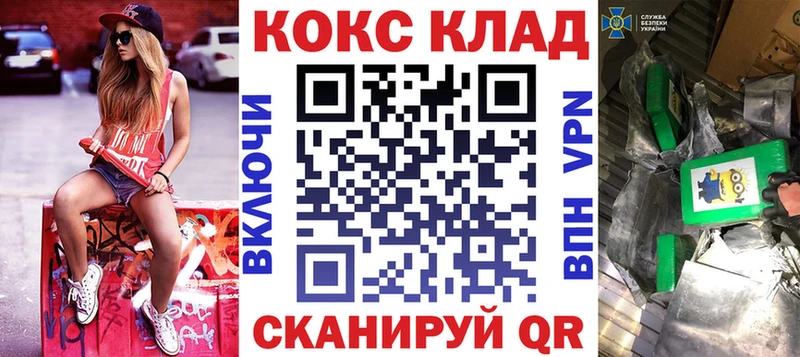 площадка наркотические препараты  Козловка  Cocaine Колумбийский 