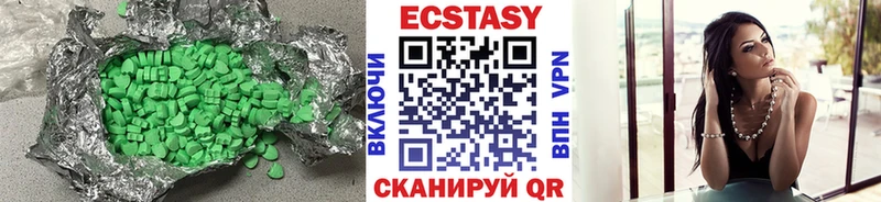 Экстази TESLA  сколько стоит  Козловка 