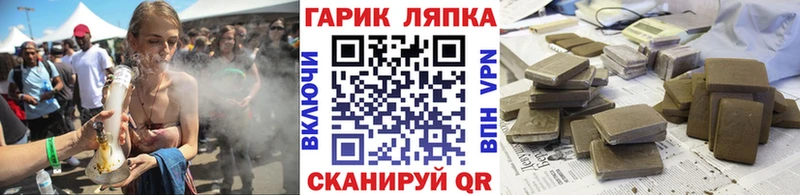 купить закладку  Козловка  ГАШ убойный 