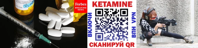 Кетамин ketamine  hydra вход  Козловка 
