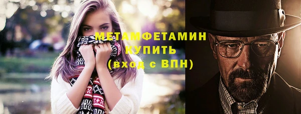 ECSTASY Каменск-Шахтинский