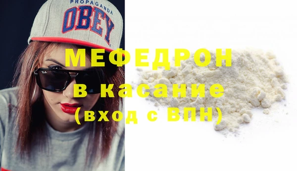 меф VHQ Каменногорск