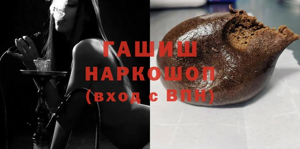 ECSTASY Каменск-Шахтинский
