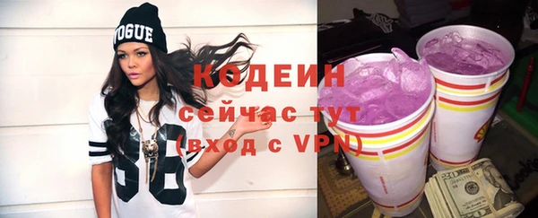 меф VHQ Каменногорск