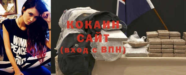 ECSTASY Каменск-Шахтинский