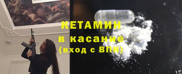 ECSTASY Каменск-Шахтинский