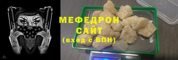 меф VHQ Каменногорск