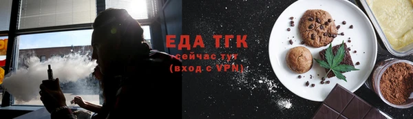 ECSTASY Каменск-Шахтинский