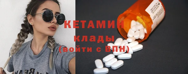ECSTASY Каменск-Шахтинский