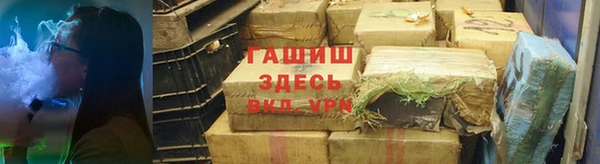 дживик Каменка