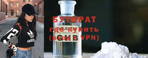 меф VHQ Каменногорск