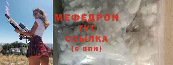 крисы Карталы