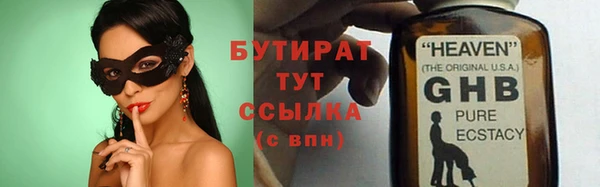 дживик Каменка