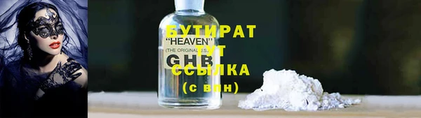 меф VHQ Каменногорск