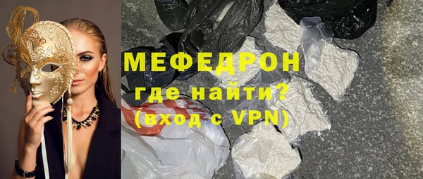 трава Бикин