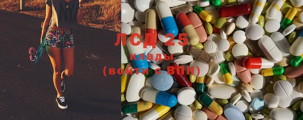 ECSTASY Каменск-Шахтинский