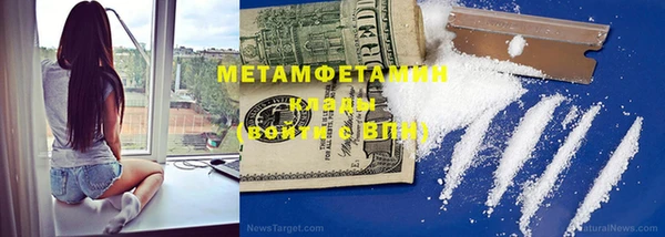 героин Инсар