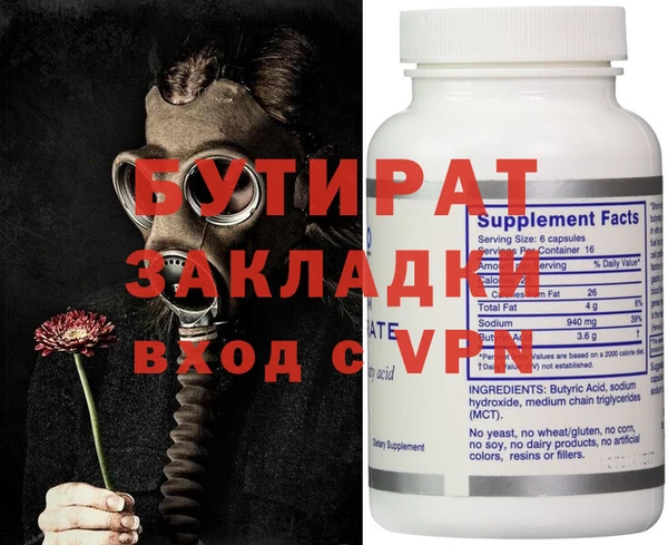 меф VHQ Каменногорск