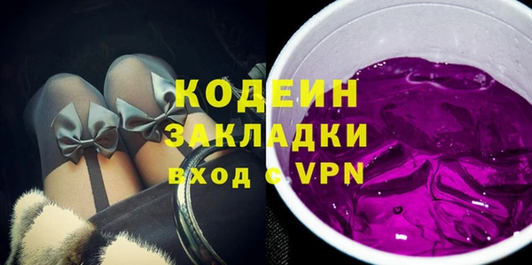 ECSTASY Каменск-Шахтинский