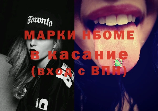 меф VHQ Каменногорск