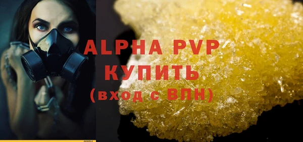 меф VHQ Каменногорск