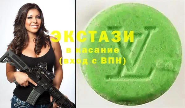 крисы Карталы