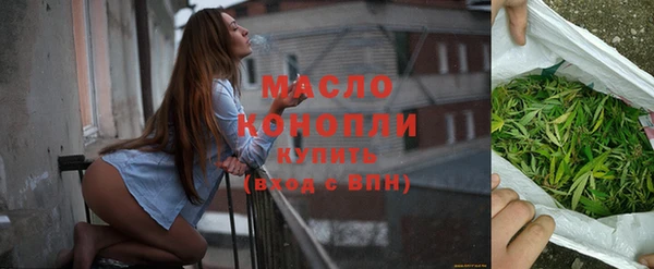 ECSTASY Каменск-Шахтинский
