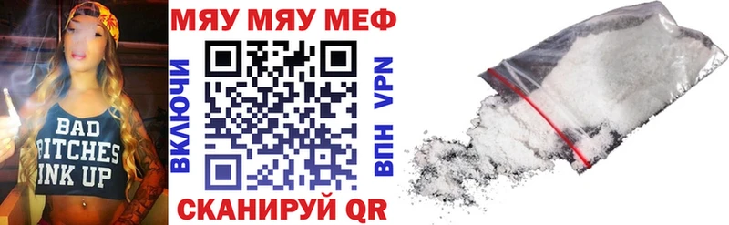 Мефедрон VHQ  Козловка 
