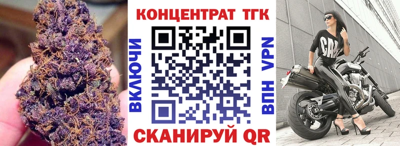 kraken зеркало  Козловка  Дистиллят ТГК жижа 